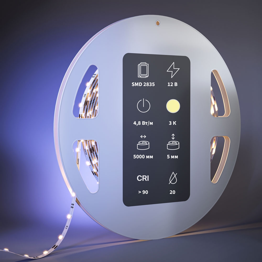Светодиодная Лента (Узкая Светодиодная Лента) 201103 ★ Led Strip — купить в интернет магазине ЛЮСТРАВИК☀
