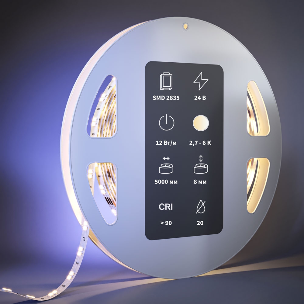 Светодиодная Лента 201123 ★ Led Strip — купить в интернет магазине ЛЮСТРАВИК☀
