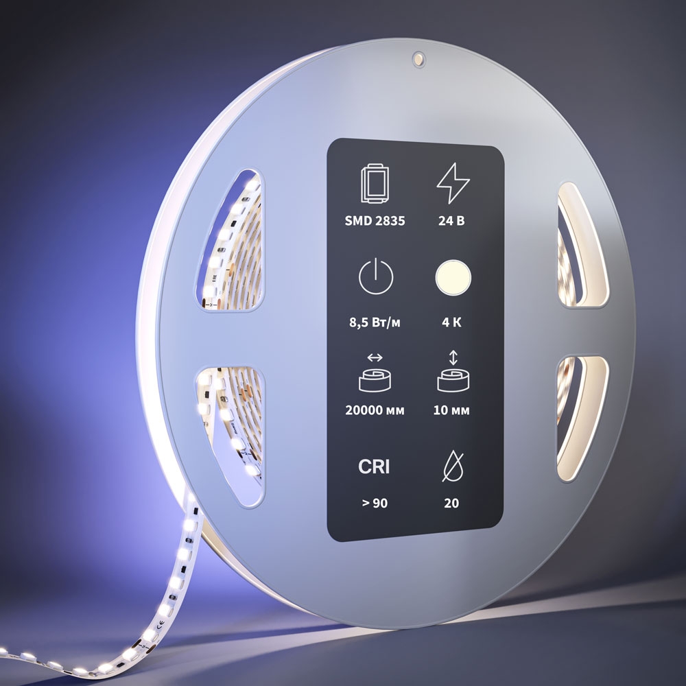 Светодиодная Лента 201122 ★ Led Strip — купить в интернет магазине ЛЮСТРАВИК☀