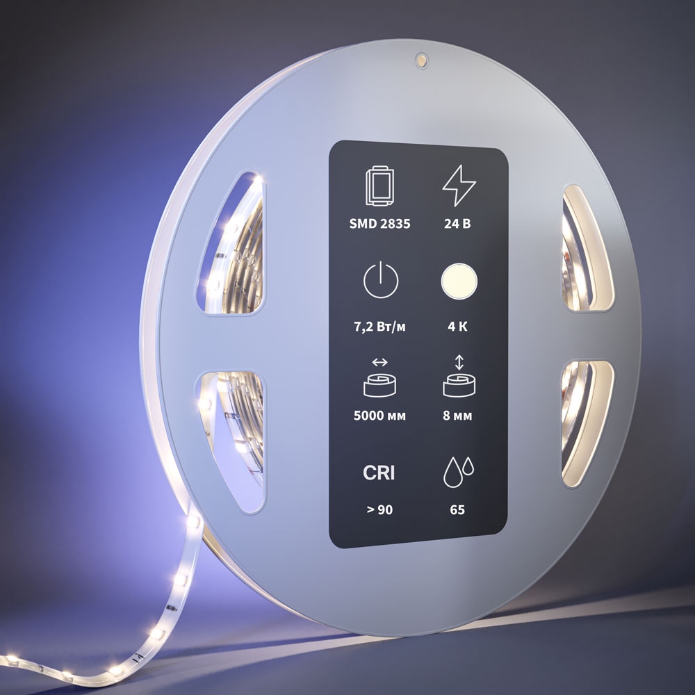 Светодиодная Лента 201028 ★ Led Strip — купить в интернет магазине ЛЮСТРАВИК☀