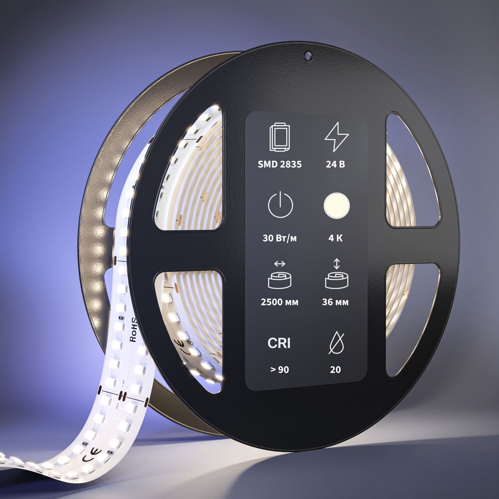 Широкая Светодиодная Лента 201118 ★ Led Strip — купить в интернет магазине ЛЮСТРАВИК☀