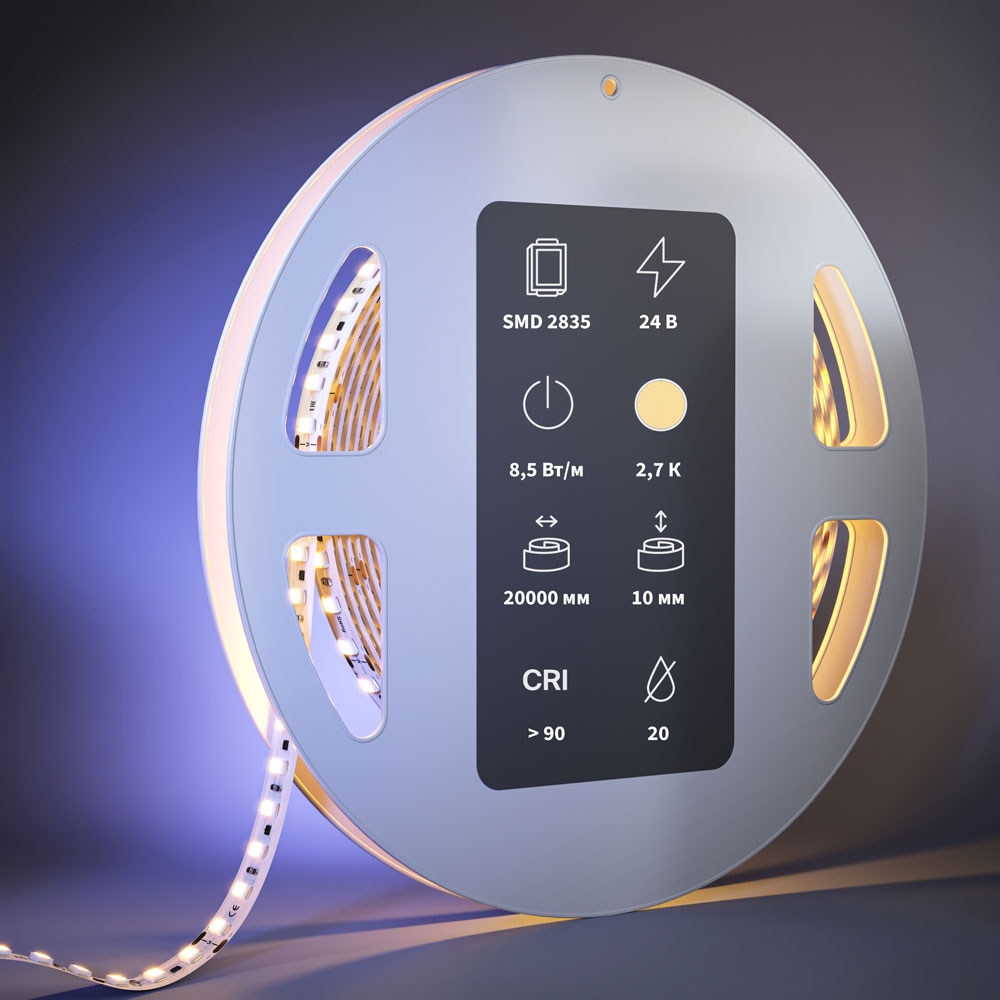 Светодиодная Лента 201120 ★ Led Strip — купить в интернет магазине ЛЮСТРАВИК☀