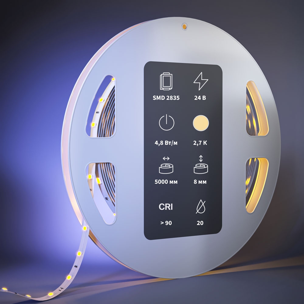 Светодиодная Лента 201008 ★ Led Strip — купить в интернет магазине ЛЮСТРАВИК☀