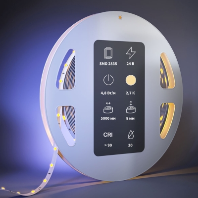 Светодиодная Лента 201008 ★ Led Strip — купить в интернет магазине ЛЮСТРАВИК☀