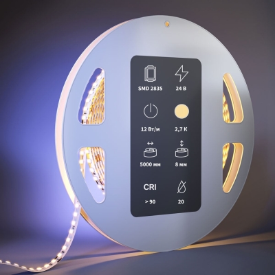 Высокоэффективная Светодиодная Лента 201099 ★ Led Strip — купить в интернет магазине ЛЮСТРАВИК☀