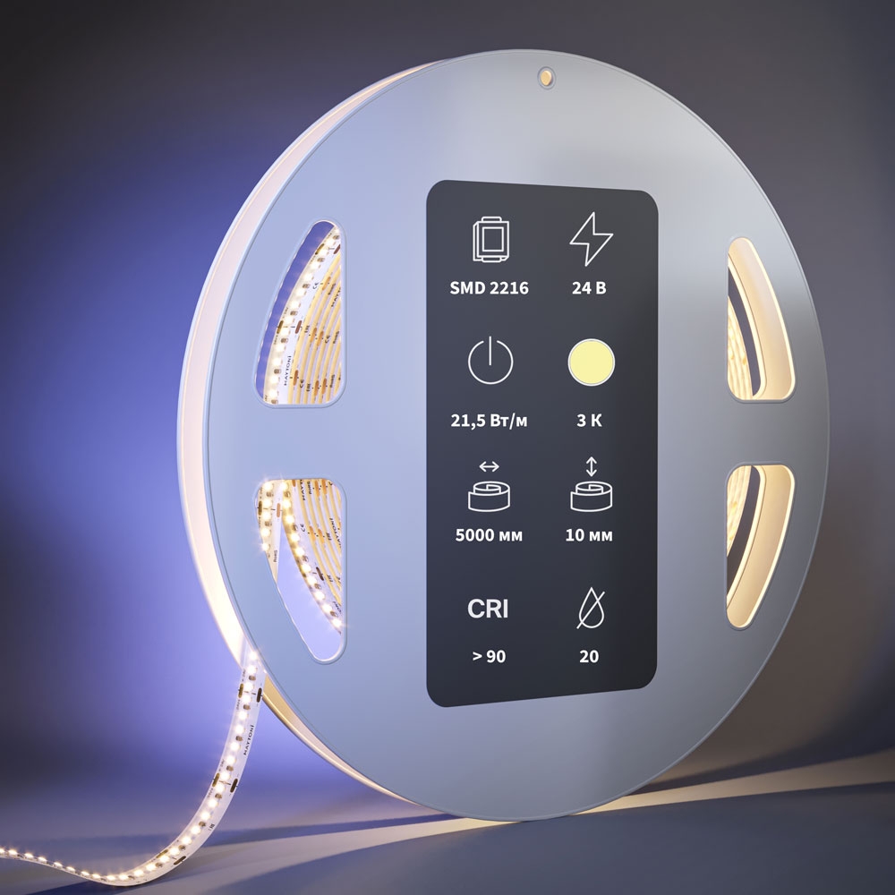 Светодиодная Лента 201063 ★ Led Strip — купить в интернет магазине ЛЮСТРАВИК☀