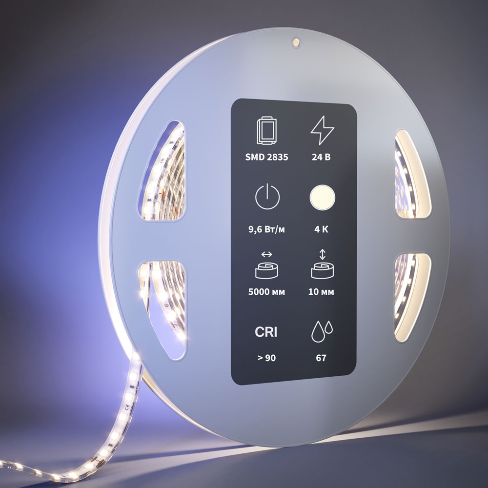 Светодиодная Лента 201046 ★ Led Strip — купить в интернет магазине ЛЮСТРАВИК☀