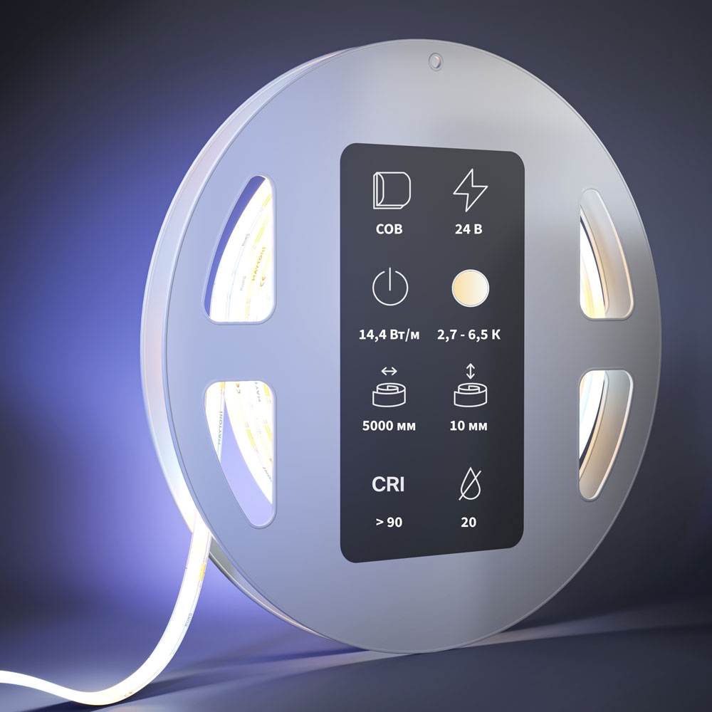 Светодиодная Лента 201125 ★ Led Strip — купить в интернет магазине ЛЮСТРАВИК☀