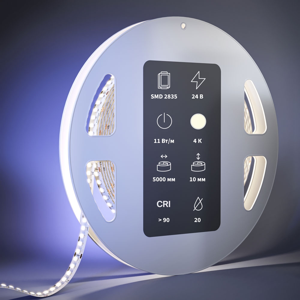 Светодиодная Лента 201050 ★ Led Strip — купить в интернет магазине ЛЮСТРАВИК☀