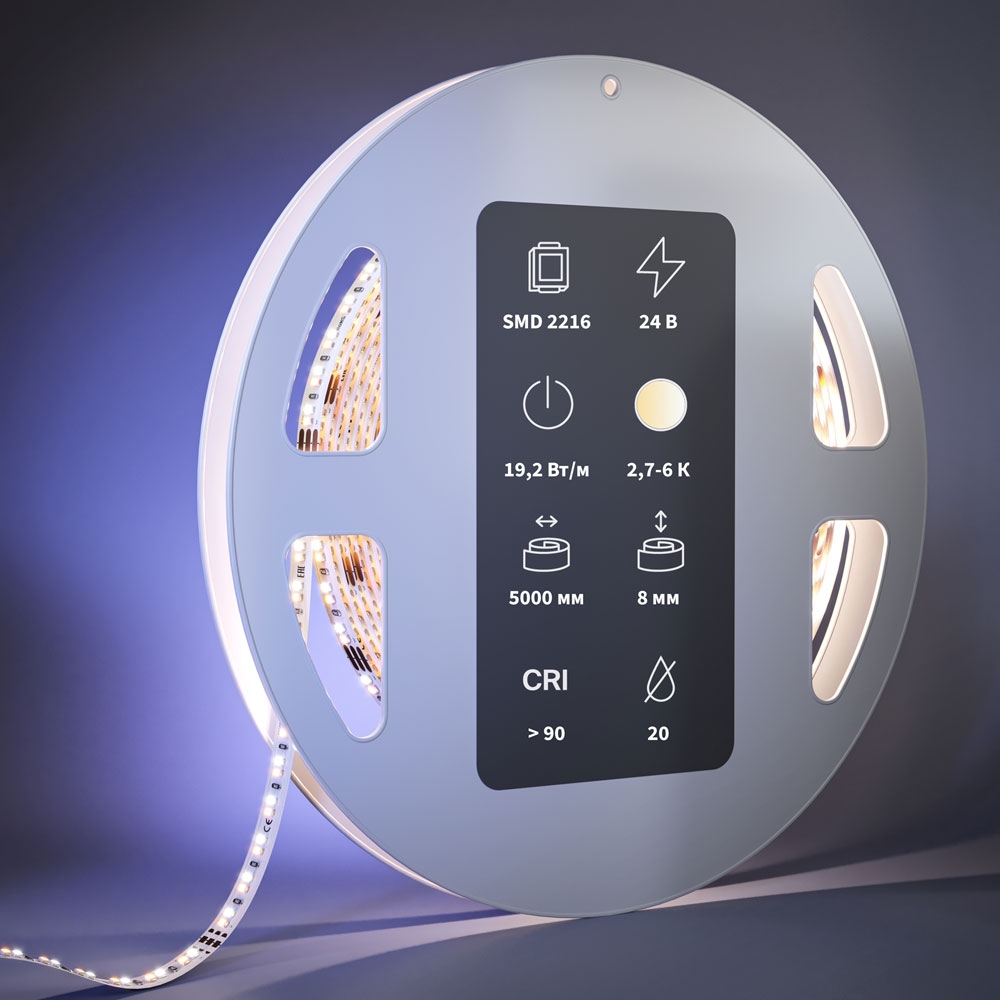 Светодиодная Лента 201126 ★ Led Strip — купить в интернет магазине ЛЮСТРАВИК☀