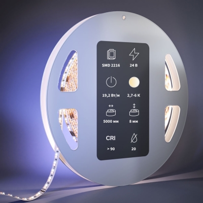 Светодиодная Лента 201126 ★ Led Strip — купить в интернет магазине ЛЮСТРАВИК☀