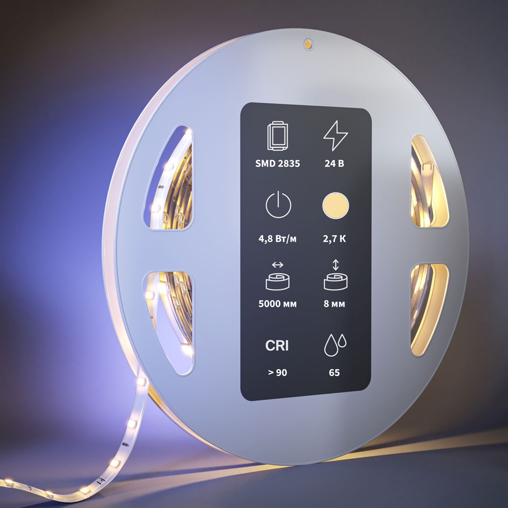 Светодиодная Лента 201012 ★ Led Strip — купить в интернет магазине ЛЮСТРАВИК☀