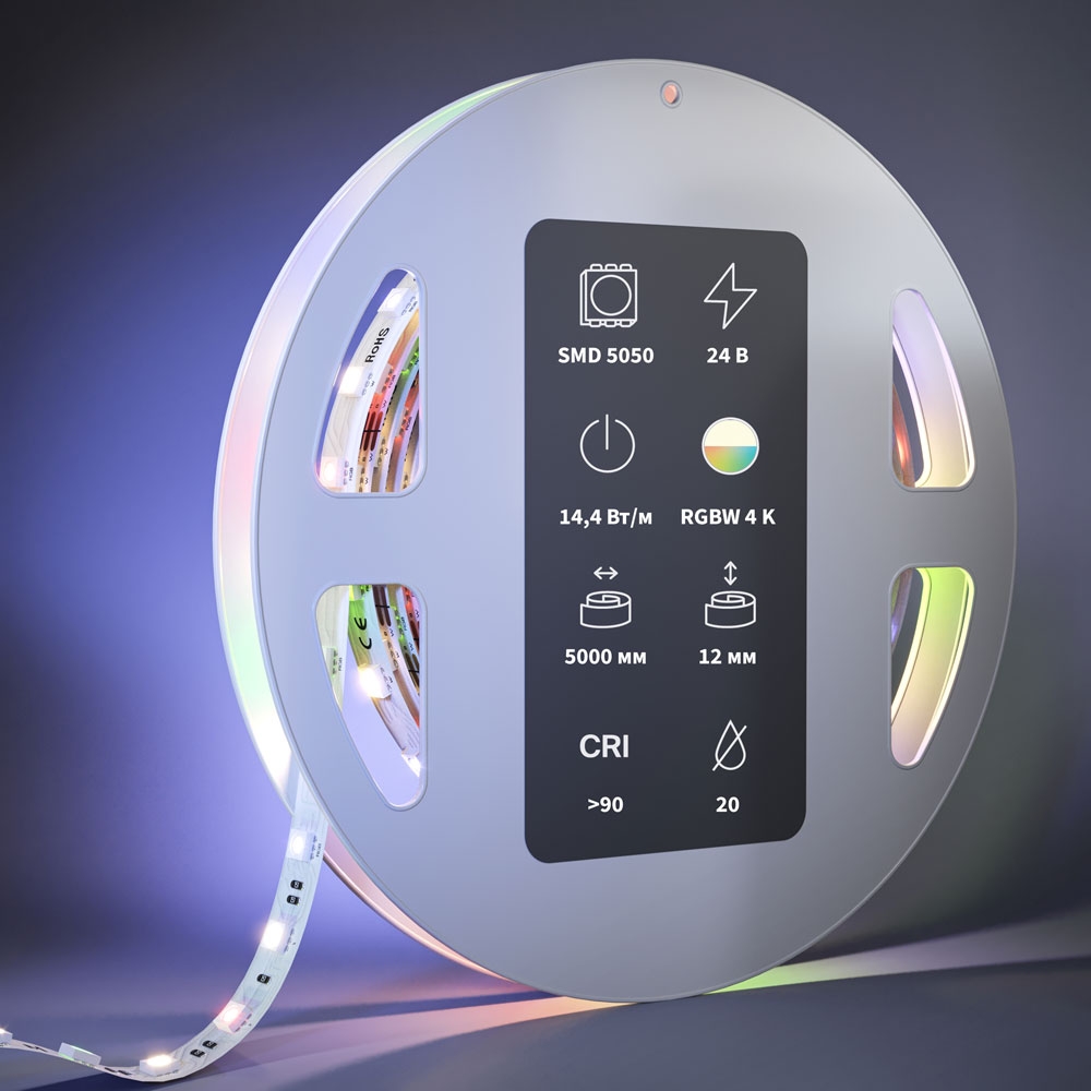 Светодиодная Лента 201133 ★ Led Strip — купить в интернет магазине ЛЮСТРАВИК☀