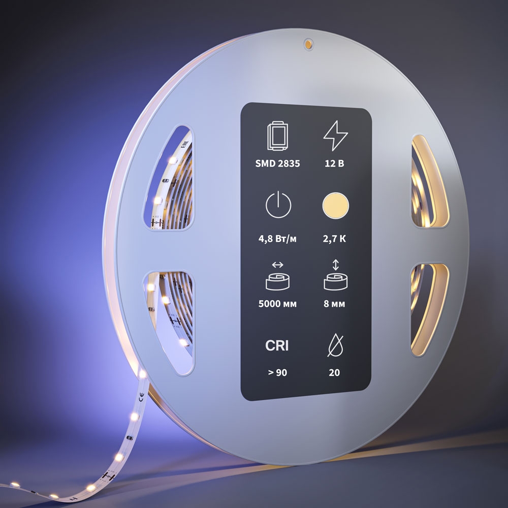 Светодиодная Лента 201001 ★ Led Strip — купить в интернет магазине ЛЮСТРАВИК☀