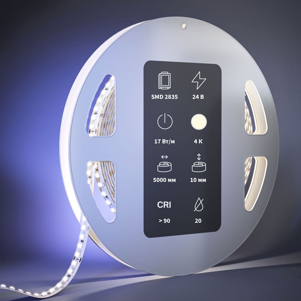 Светодиодная Лента 201059 ★ Led Strip — купить в интернет магазине ЛЮСТРАВИК☀