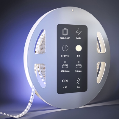 Светодиодная Лента 201059 ★ Led Strip — купить в интернет магазине ЛЮСТРАВИК☀