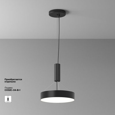 Светильник C032CL-36W4K-RD-B ★ Technical — купить в интернет магазине ЛЮСТРАВИК☀