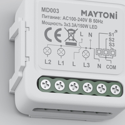 Wifi Модуль MD003 ★ Technical — купить в интернет магазине ЛЮСТРАВИК☀