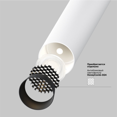 Светильник P141RS-L125-6W3K-W ★ Technical — купить в интернет магазине ЛЮСТРАВИК☀