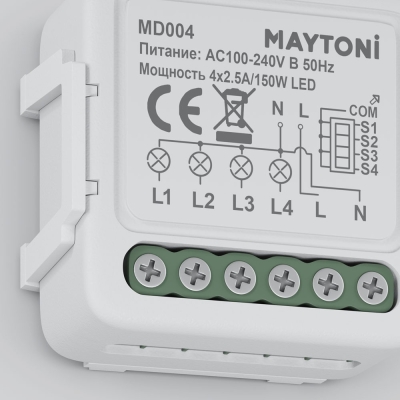 Wifi Модуль MD004 ★ Technical — купить в интернет магазине ЛЮСТРАВИК☀