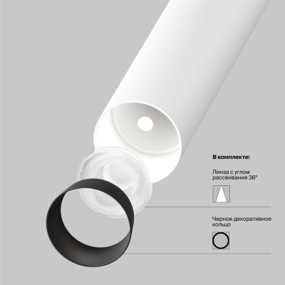 Светильник P141RS-L125-6W4K-W ★ Technical — купить в интернет магазине ЛЮСТРАВИК☀