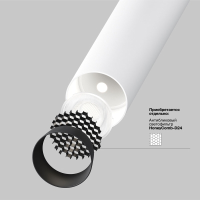 Светильник P141RS-L125-6W4K-W ★ Technical — купить в интернет магазине ЛЮСТРАВИК☀