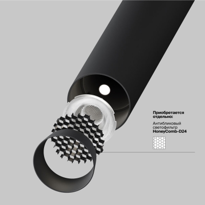 Светильник P141RS-L125-6W4K-B ★ Technical — купить в интернет магазине ЛЮСТРАВИК☀