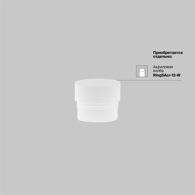 Светильник TR032-2-5W4K-M-BW ★ Technical — купить в интернет магазине ЛЮСТРАВИК☀
