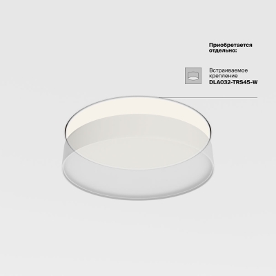 Светильник C032CL-45W4K-RD-W ★ Technical — купить в интернет магазине ЛЮСТРАВИК☀