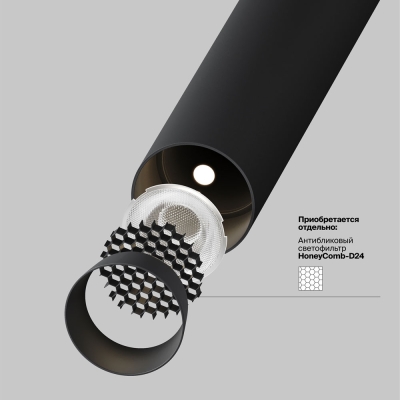 Светильник P141RS-L125-6W3K-B ★ Technical — купить в интернет магазине ЛЮСТРАВИК☀