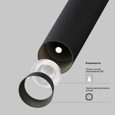 Светильник P141RS-L125-6W3K-B ★ Technical — купить в интернет магазине ЛЮСТРАВИК☀