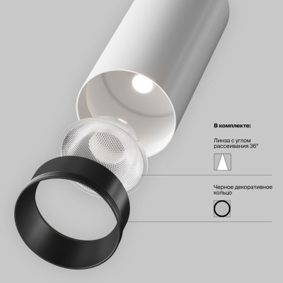 Светильник TR032-2-12W3K-M-BW ★ Technical — купить в интернет магазине ЛЮСТРАВИК☀