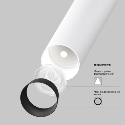 Светильник C141CL-L125-6W4K-W ★ Technical — купить в интернет магазине ЛЮСТРАВИК☀