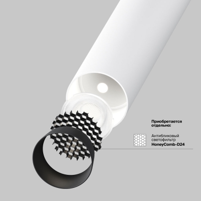 Светильник C141CL-L125-6W4K-W ★ Technical — купить в интернет магазине ЛЮСТРАВИК☀