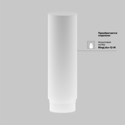Светильник TR032-2-12W4K-M-BW ★ Technical — купить в интернет магазине ЛЮСТРАВИК☀