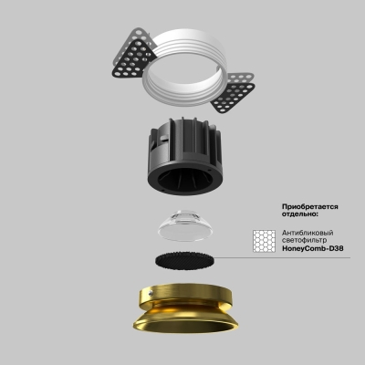 Светильник DL058-12W4K-TRS-BS ★ Technical — купить в интернет магазине ЛЮСТРАВИК☀