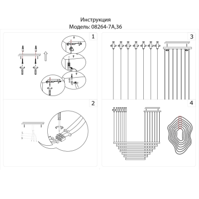 08264-7A,36 Подвес Димм. Хейла Латунь Led 330W 08264-7A,36 ★ Kink Light — купить в интернет магазине ЛЮСТРАВИК☀