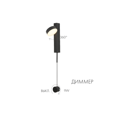 Бра 8422,19 ★ Kink Light — купить в интернет магазине ЛЮСТРАВИК☀