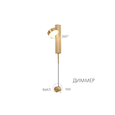 Бра 8422,2 ★ Kink Light — купить в интернет магазине ЛЮСТРАВИК☀
