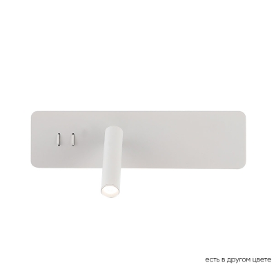 Бра CLT 215W  WH ★ Crystal Lux — купить в интернет магазине ЛЮСТРАВИК☀