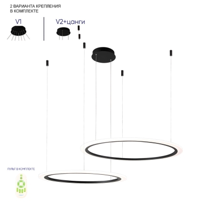 Люстру MANZANA SP53W LED  BLACK ★ Crystal Lux — купить в интернет магазине ЛЮСТРАВИК☀