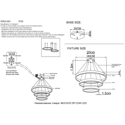 Люстру MUCHOS SP123W LED  GOLD ★ Crystal Lux — купить в интернет магазине ЛЮСТРАВИК☀