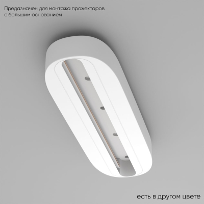 Светильник CLT 0.213 05 WH ★ Crystal Lux — купить в интернет магазине ЛЮСТРАВИК☀