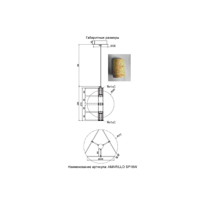 Светильник AMARILLO SP18W LED BRASS ★ Crystal Lux — купить в интернет магазине ЛЮСТРАВИК☀