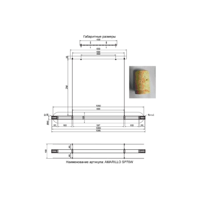 Светильник AMARILLO SP70W LED BRASS ★ Crystal Lux — купить в интернет магазине ЛЮСТРАВИК☀