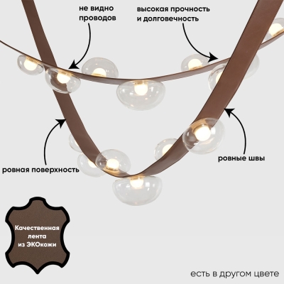 Светильник BOSQUE SP7 L3000 BROWN/TRANSPARENT ★ Crystal Lux — купить в интернет магазине ЛЮСТРАВИК☀