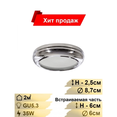 Светильник 11274 ★ Lightstar — купить в интернет магазине ЛЮСТРАВИК☀