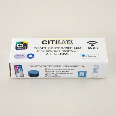 Citilux Смарт-Контроллер CLR6S Умный 5-и канальный
