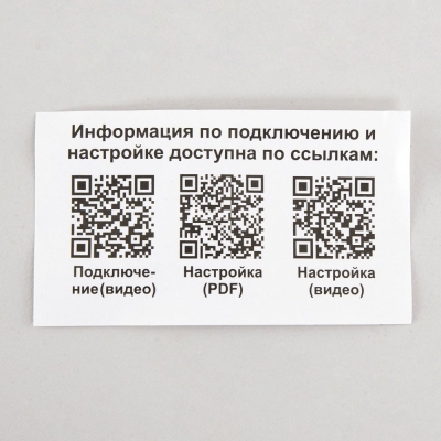Citilux CLR1M Смарт-Модуль