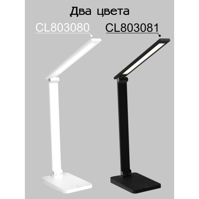 Citilux Ньютон CL803081 Настольный светильник с диммером Чёрный